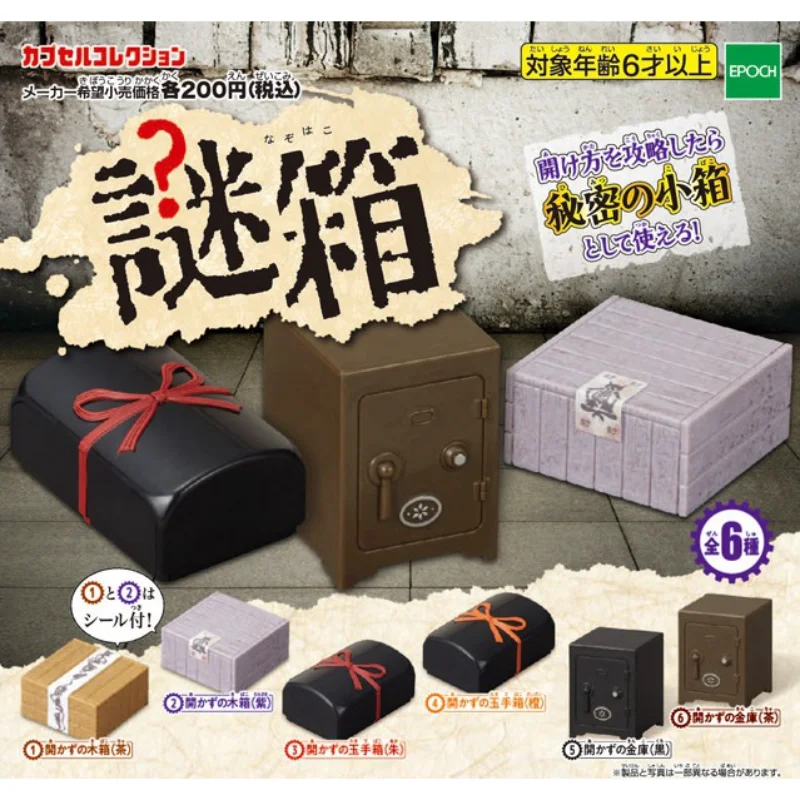 

TARLIN Kawaii Cute Original Japan Gashapon Figure Anime Enigma Safe Box Miniature Items Figurine Capsule Toy Boys Girls Gift