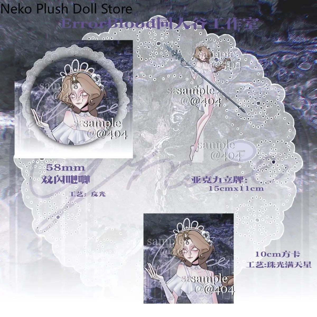 Фото Значок-брошь Identity V Naiad Grace для косплея, милый мультяшный значок, акриловая подставка, лазерный билет, аксессуары для рюкзака №4