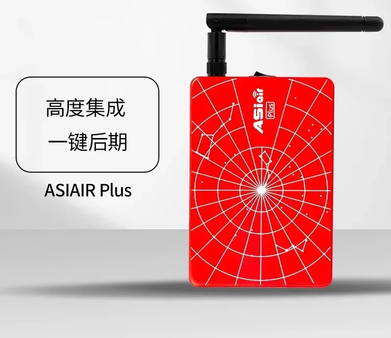 Фото 256G версия 24 версии Zhenwang ASIAIR астрономическая смарт-бокс ASIPLUS256g box №3