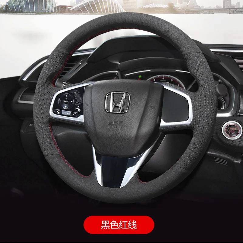

For Honda CR-V Breeze Crider 10th-generation Civic Envix DIY Hand-stitched Suede Car Steering Wheel Cover Set Car Accessories