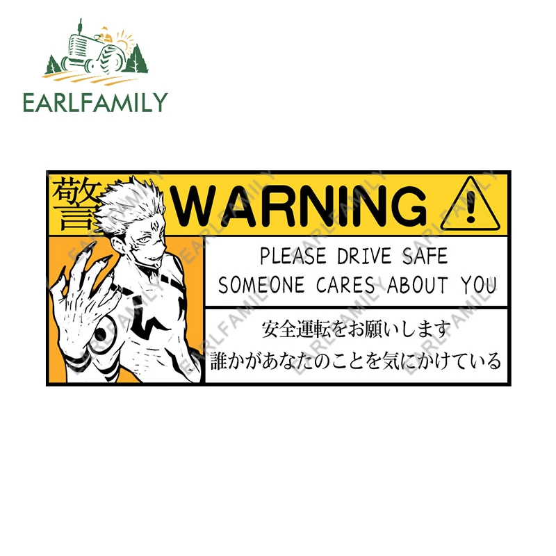 

EARLFAMILY 13cm x 6.2cm for Please Drive Save Warning Car Stickers Personality Scratch-Proof Decals Windshield Bumper Decor