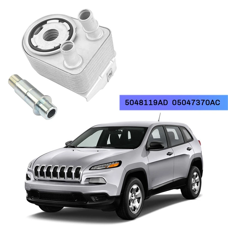 Масляный радиатор двигателя масляного охлаждения для Jeep Cherokee Dodge Chrysler 2012 л 2017