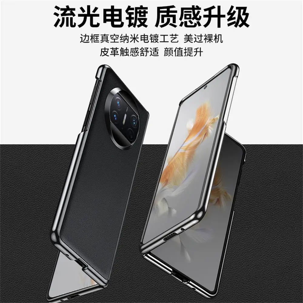 For Huawei Mate X3 Case Luxury Skin Friendly Matte Electroplated Plain Leather Shockproof Bumper Protection Cover Accessories