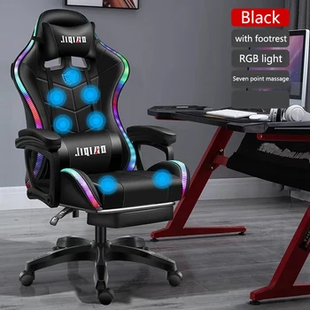 High quality gaming chair RGB light office chair gamer computer chair Ergonomic swivel chair Massage Recliner New gamer chairs
