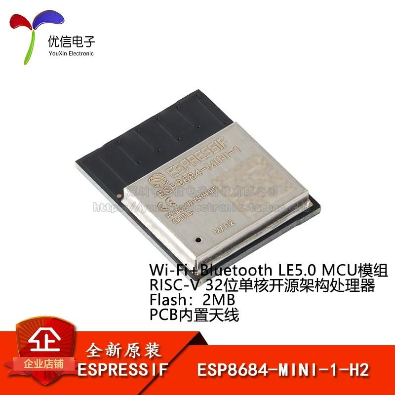 

Original stock ESP8684-MINI-1-H2 Wi-Fi+5.0 2MB flash32MCU