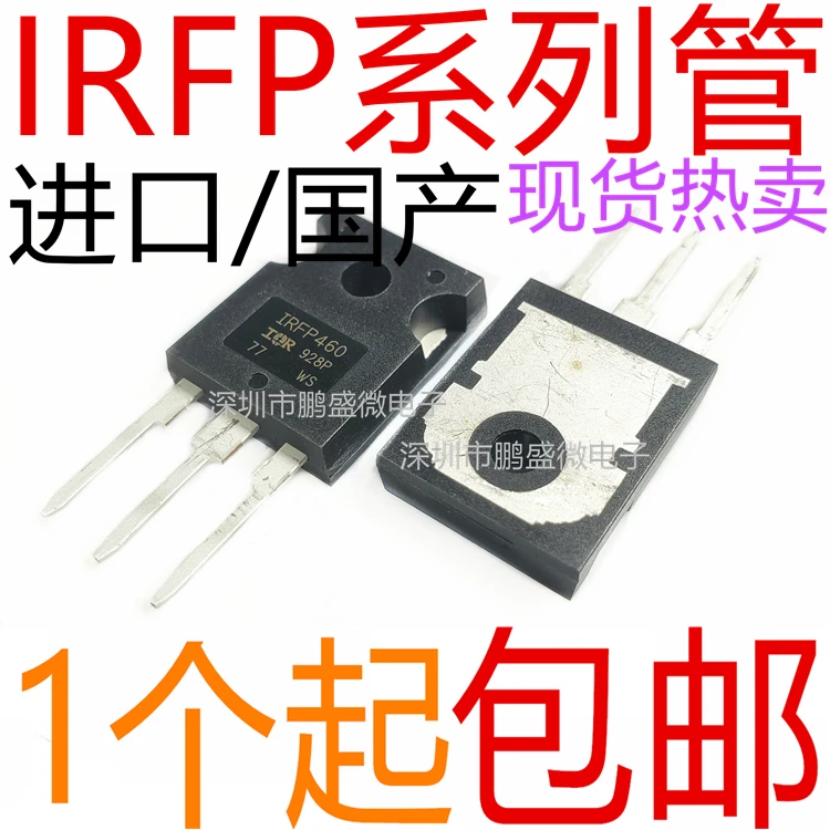 

free shipping/ IRFP054N IRFP064N IRFP048N IRFP240PBF MOS 50pcs