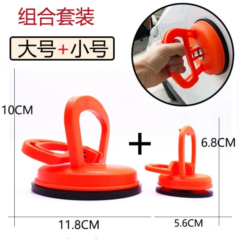 

Инструмент для ремонта автомобиля, инструмент для ремонта кузова, присоска для удаления вмятин, съемник для ремонта автомобиля, товары для осмотра, аксессуары, инструменты