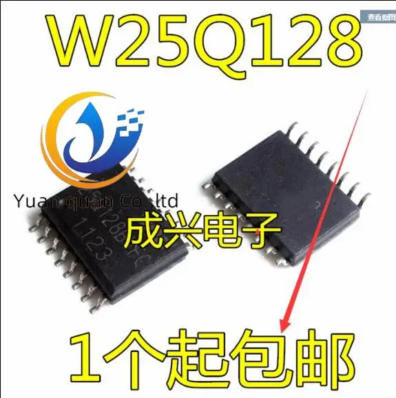 

20pcs original new W25Q128BVFIG W25Q128BVFG 16M flash memory routing FLASH