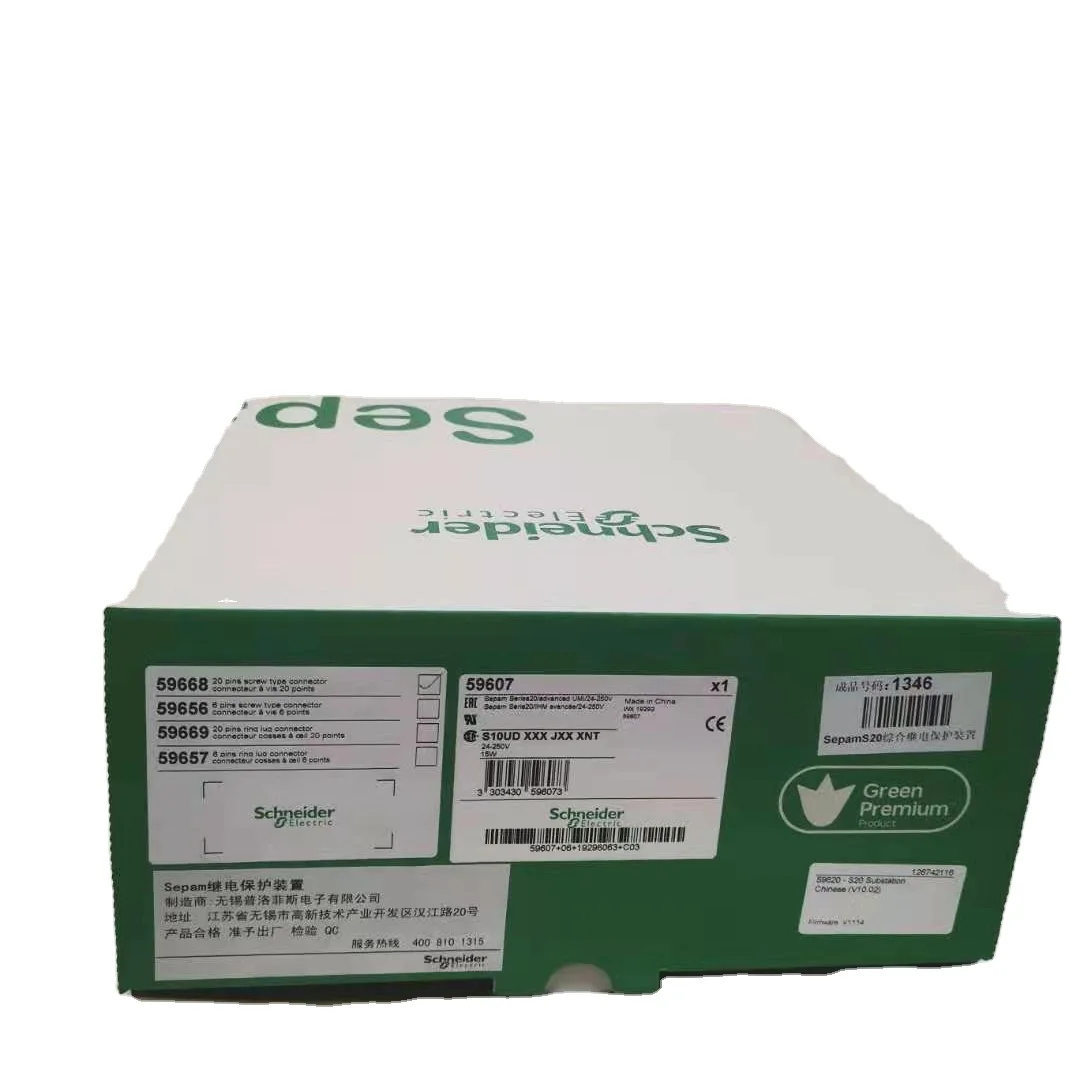 

SND сепам серия 20 59607 защитное реле