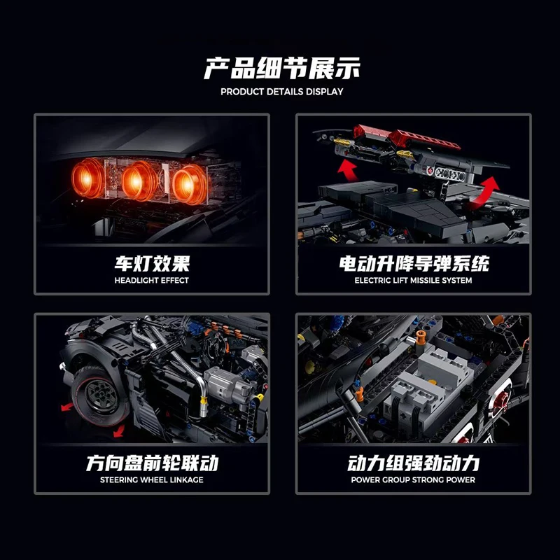 Детский конструктор с дистанционным управлением