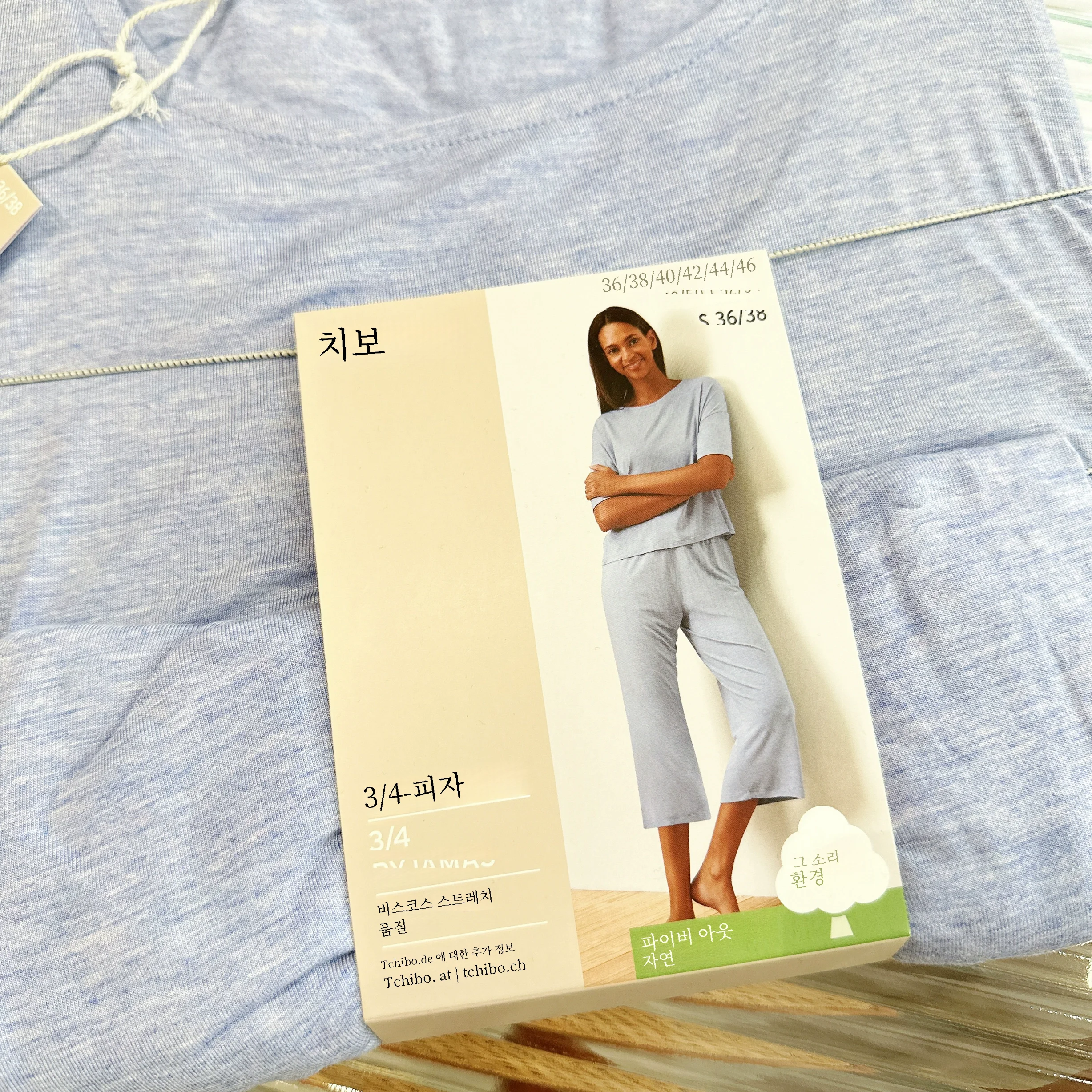 Немецкие женские летние укороченные брюки с коротким рукавом