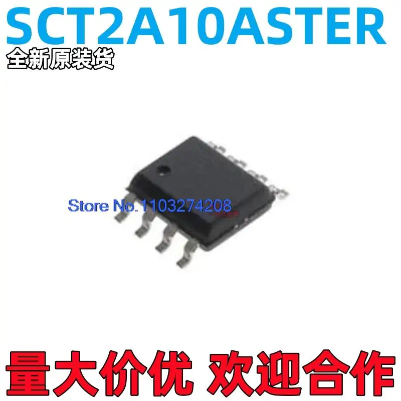 

10 шт./партия SCT2A10ASTER ESOP-8 DCDC LM5163/64