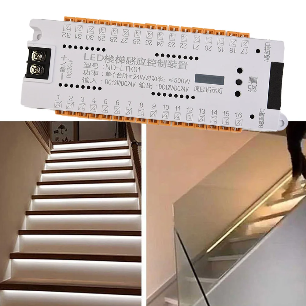 

32 Channel Stair LED PIR Motion Sensor Controller Dimming Light Strip Automatic Indoor Stairway Ladder Night Light 12V 24V