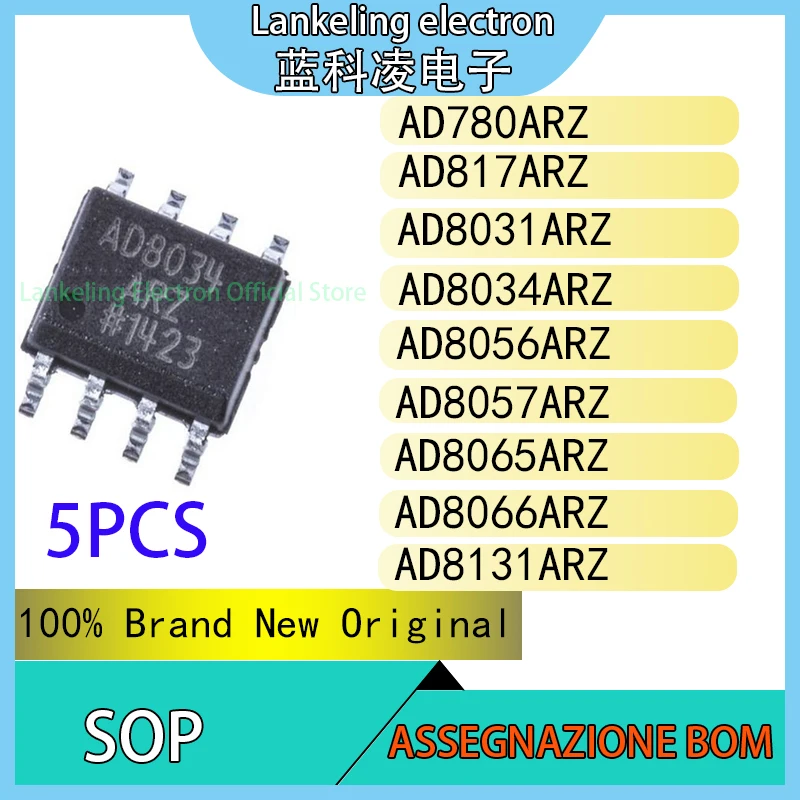 AD780ARZ AD817ARZ AD8031ARZ AD8034ARZ AD8056ARZ AD8057ARZ AD8065ARZ AD8066ARZ AD8131ARZ AD8397ARZ 100% Новый оригинальный SOP