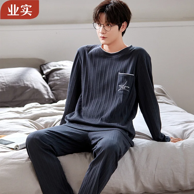 

Yeshi pajamas men's long sleeved cotton spring and autumn men's youth winter home clothes suit