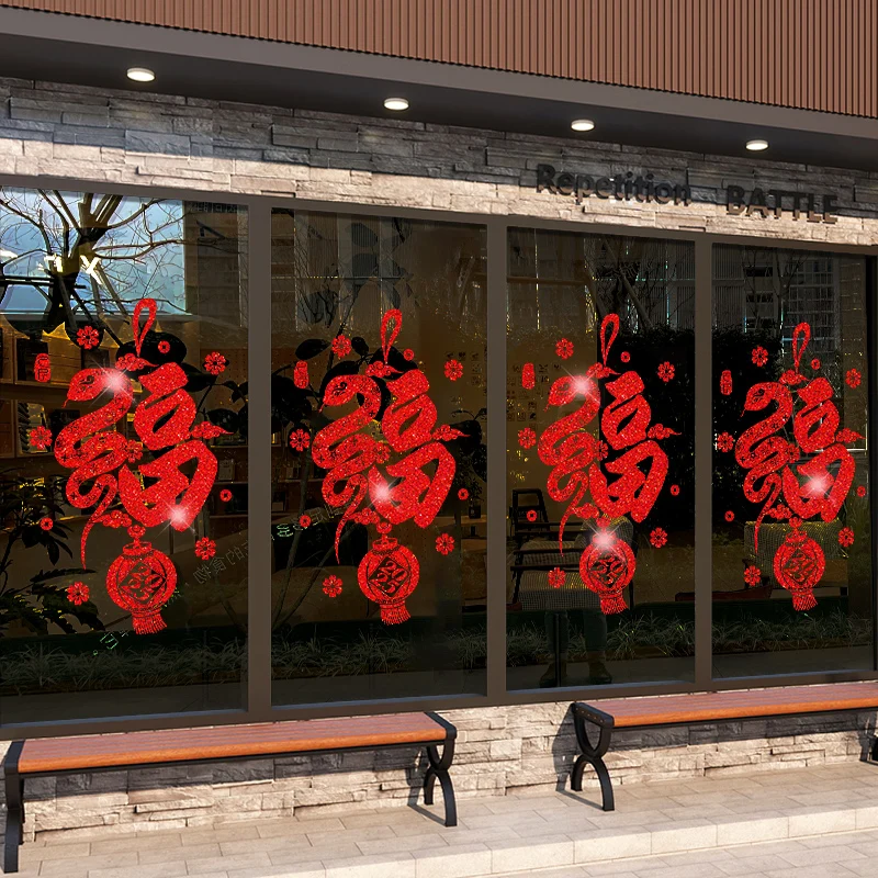 Декоративные наклейки на окна в китайском стиле