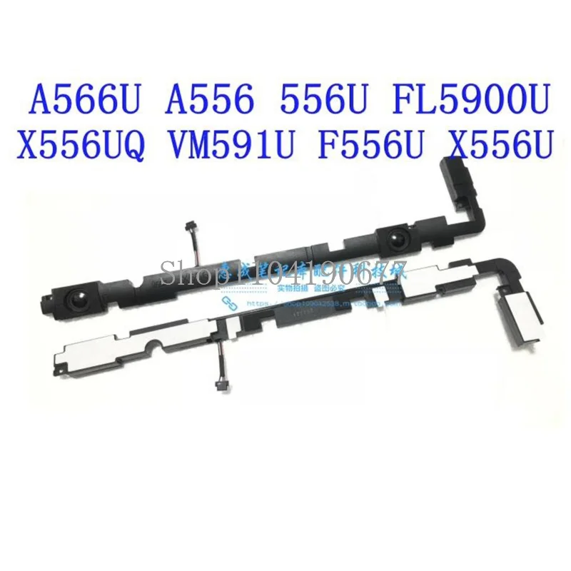 Новый динамик для ноутбука ASUS K556U FL5900U X556UQ встроенный звуковая система