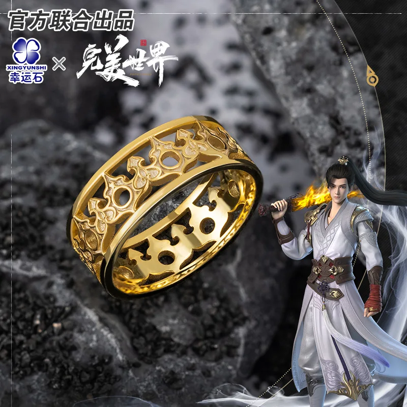 

Perfect World Anime Shi Hao Ring Silver 925 Sterling Manga Role New Arrival Action Figure Gift Perfect World Anime Shi Hao Ring