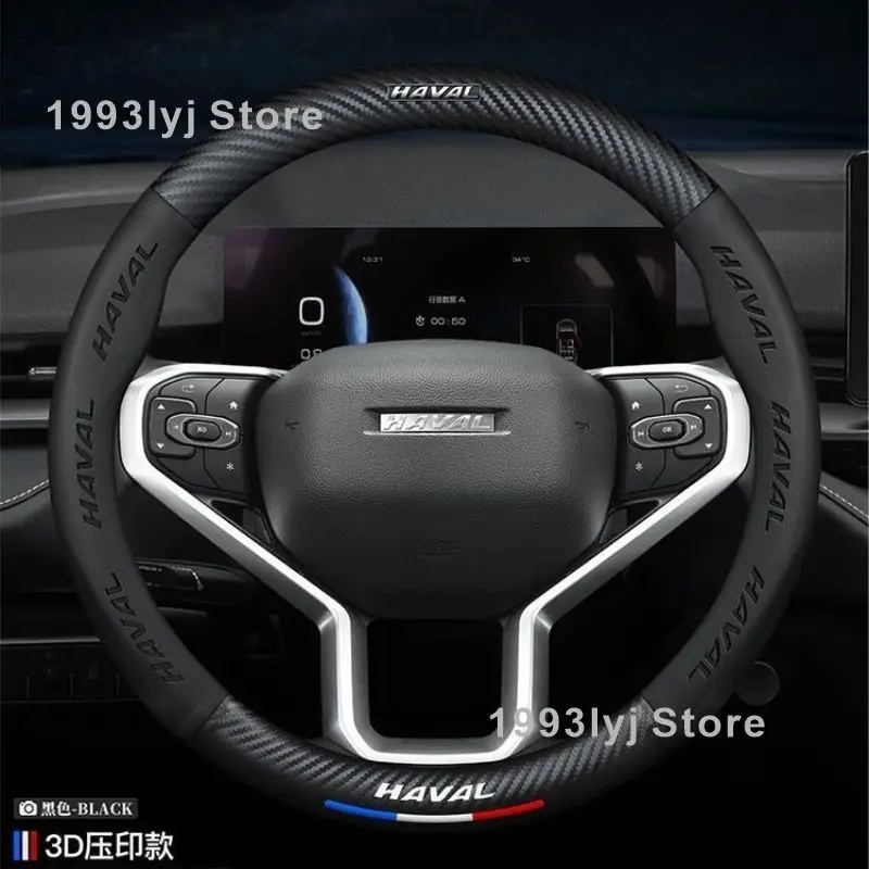

Для Haval H6 Dargo Big Dog M6 Plus Jolion Pro F7 F7x H9 Чехол на руль автомобиля Дышащее противоскользящее украшение Интерьерные детали
