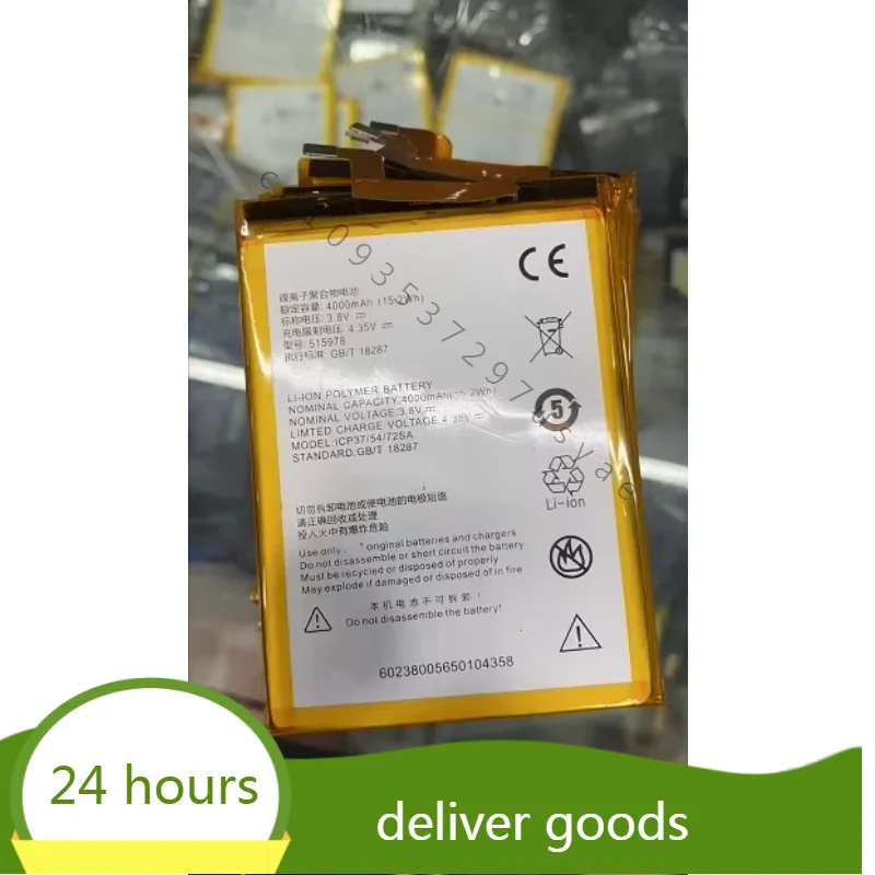 Для ZTE Blade X3 Q519t D2 A452 515978 Совершенно новый аккумулятор для мобильного телефона