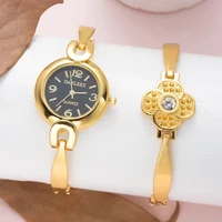 fashion gold watch for women luxury elegant quartz watch womens pattern bracelet 2pcs casual wristwatches reloj mujer with box