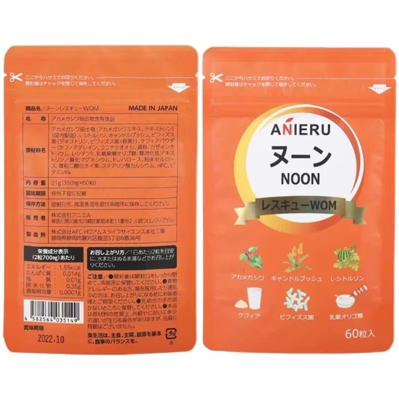 

Japan's ANIERU NOON loses fat all over the body for a good body and burns fat