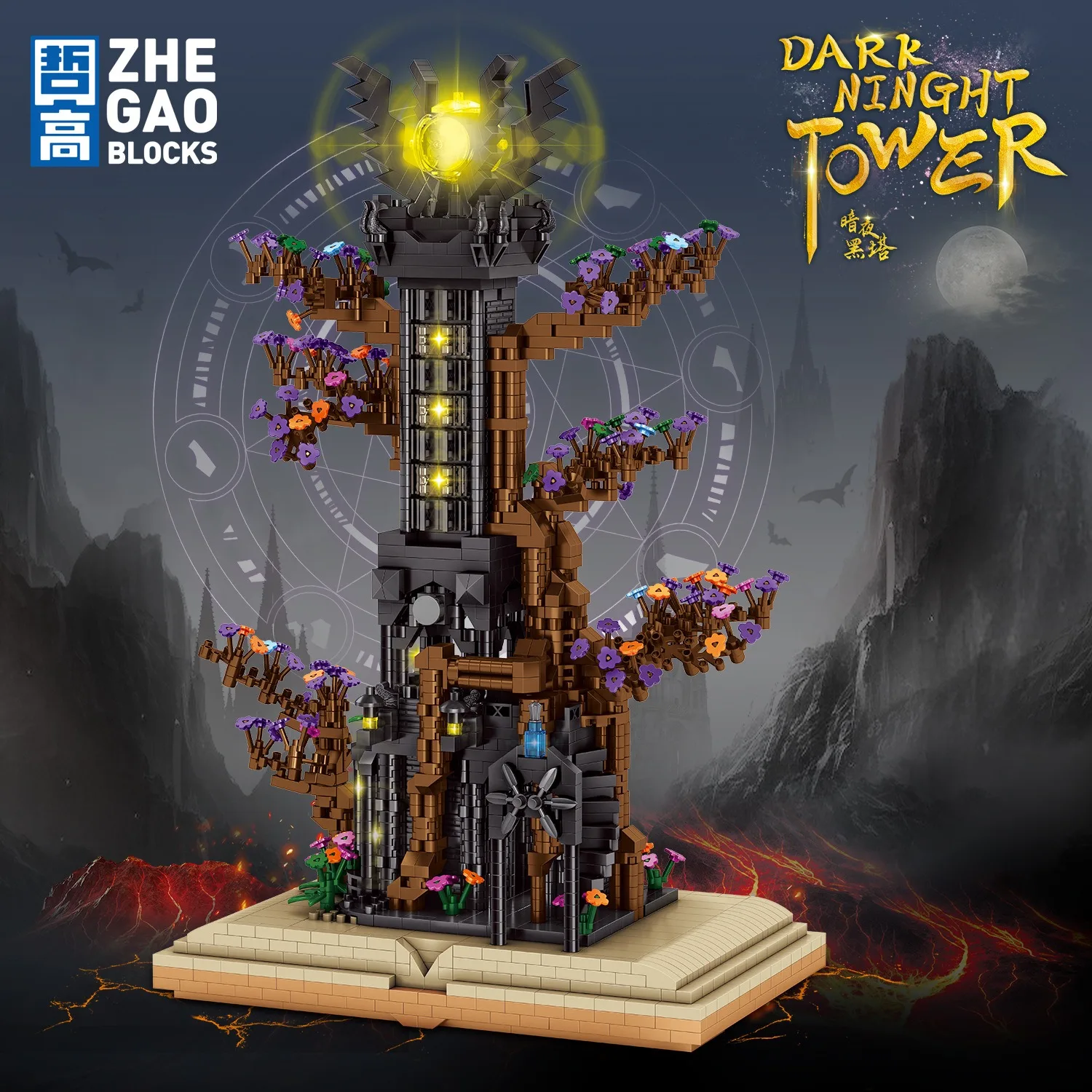 Модульные здания из фильма MOC Lord Rings Dark Night Tower модель волшебной книги 3309 шт.