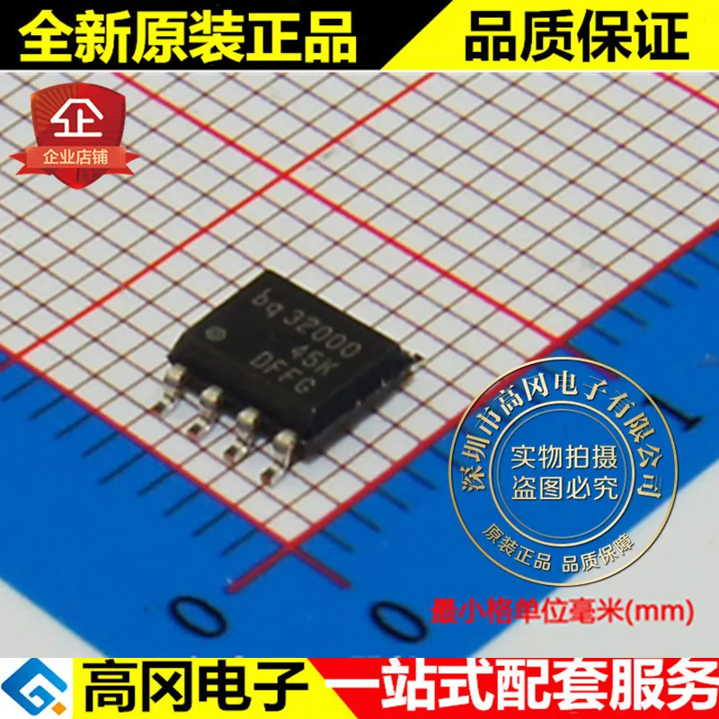 5 шт. BQ32000DR 32000 SOP8 TI I2C RTC