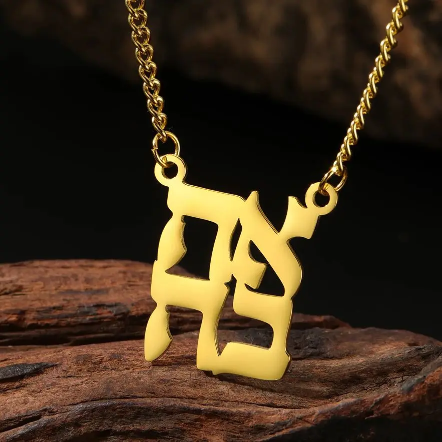 Фото Ожерелье Dawapara Ahava Love in Hebrew, кулон Иудаика, еврейские украшения, подарок на Хануку, ожерелье из нержавеющей стали №1