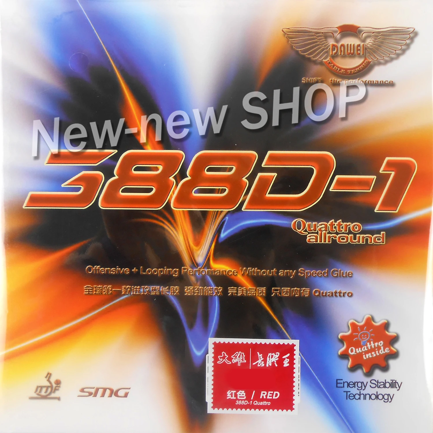 

Dawei 388D-1 Quattro Allround резинка с губкой для настольного тенниса