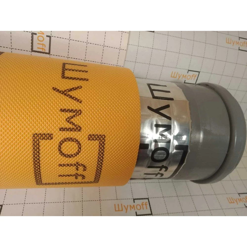 Комплект шумоизоляции для канализационной трубы (Шумофф М2 Виброизоляция 10