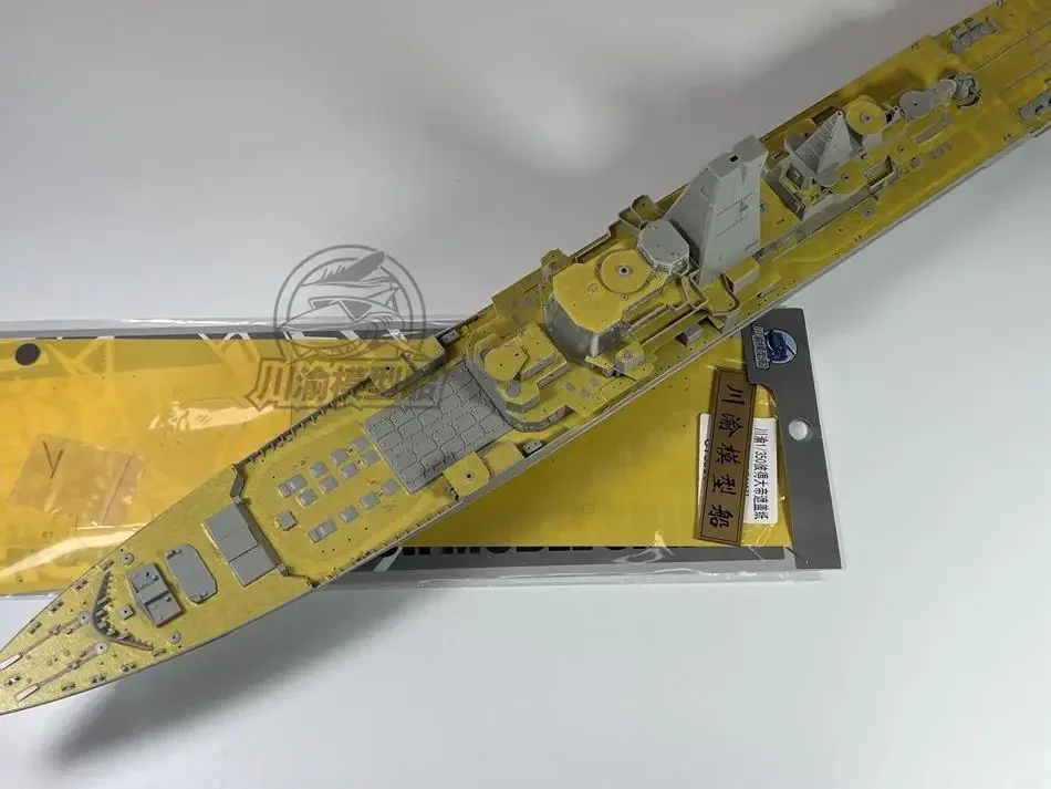 CY 350089 Маскировочный корпус из листового металла в масштабе 1:350 для трубача 04522