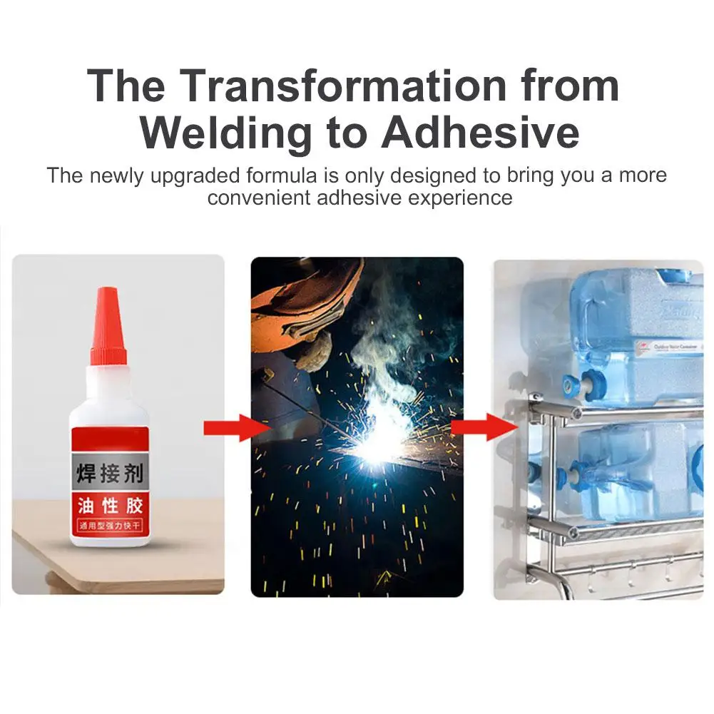 Сварочный высокопрочный маслянистый клей - универсальный суперклей мгновенный