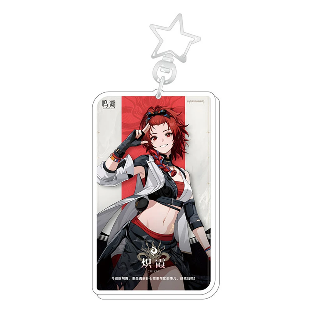 Аниме игра Wuthering Waves Carlotta Montelli ROCCIA Yinlin Camellya Косплей КОСТЮМ Акриловые брелки Брелок