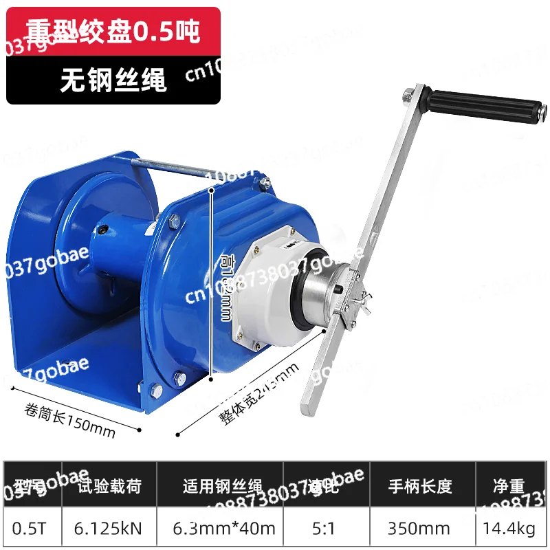 Ручная лебедка YY для тяжелых условий эксплуатации двухсторонняя