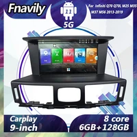 fnavily 9 android 11 car audio for infiniti q70 q70l m25 m35 m37 m56 video dvd player car radio stereos navigation 2013 2019