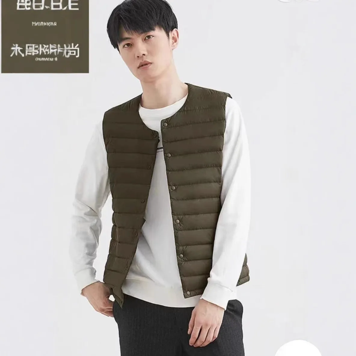 Новый мужской тонкий пуховик без воротника с круглым вырезом жилет в форме