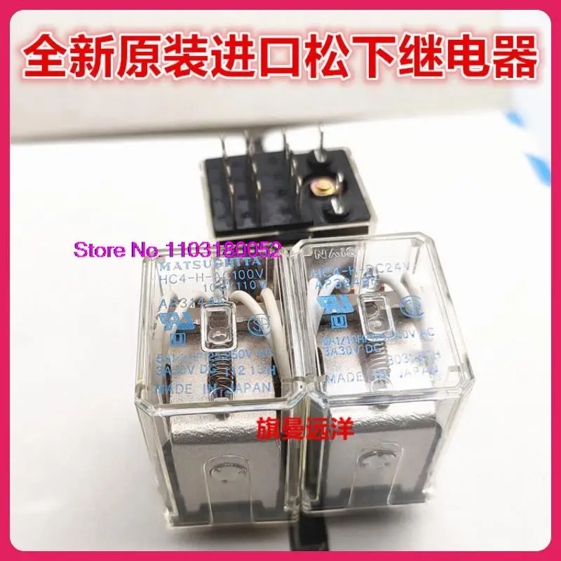 HC4-H-DC24V 24V AP3242K