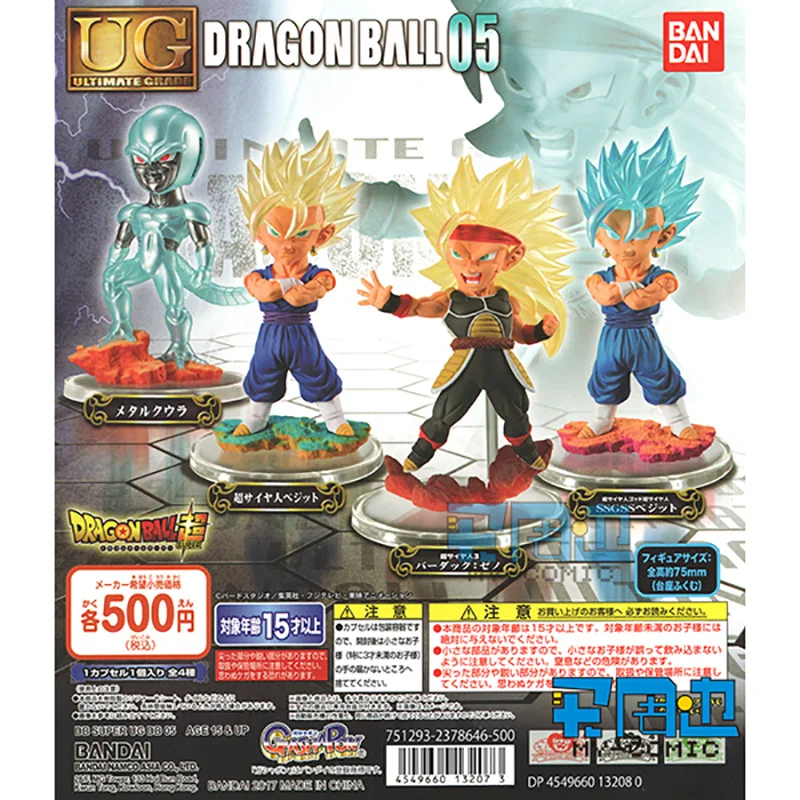 Bandai Genuine Dragon Ball UG Gashapon Toys XENO Burdock Vegeta IV Son Goku Cell Action Figure Model Desktop Ornament Toys