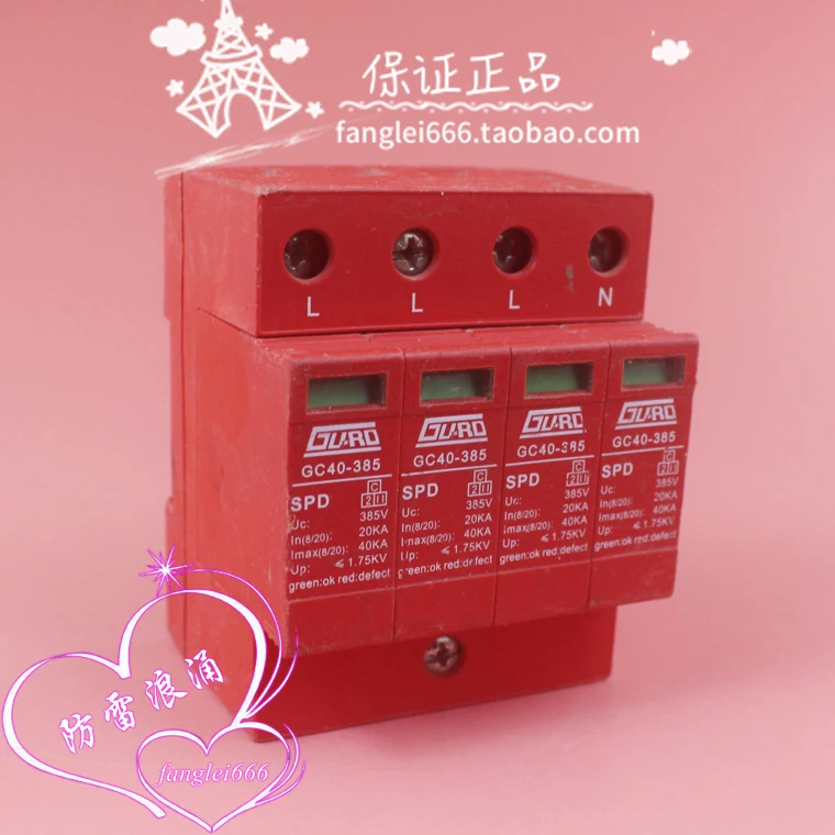 GURO Three-phase Lightning Protector GCV-40/385 Surge 4P 385V 20-40KA 1.75KV