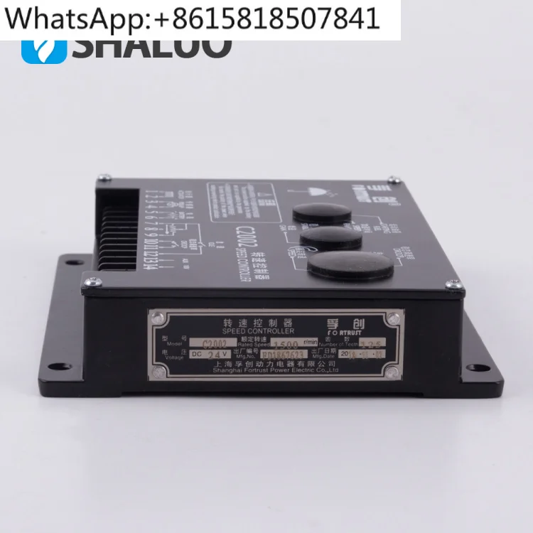 Контроллер скорости C2002 оригинальный генератор электронная дроссельная