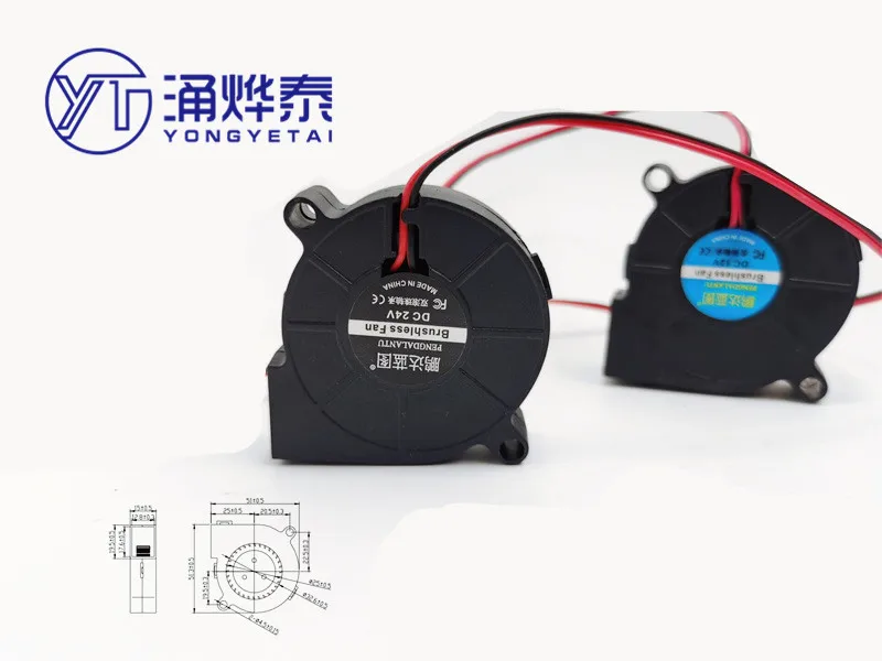 

YYT Silent 5015 purifier turbo blower 5CM humidifier centrifugal fan 5V12V24V USB 2.54mm oily hydraulic bearing double ball