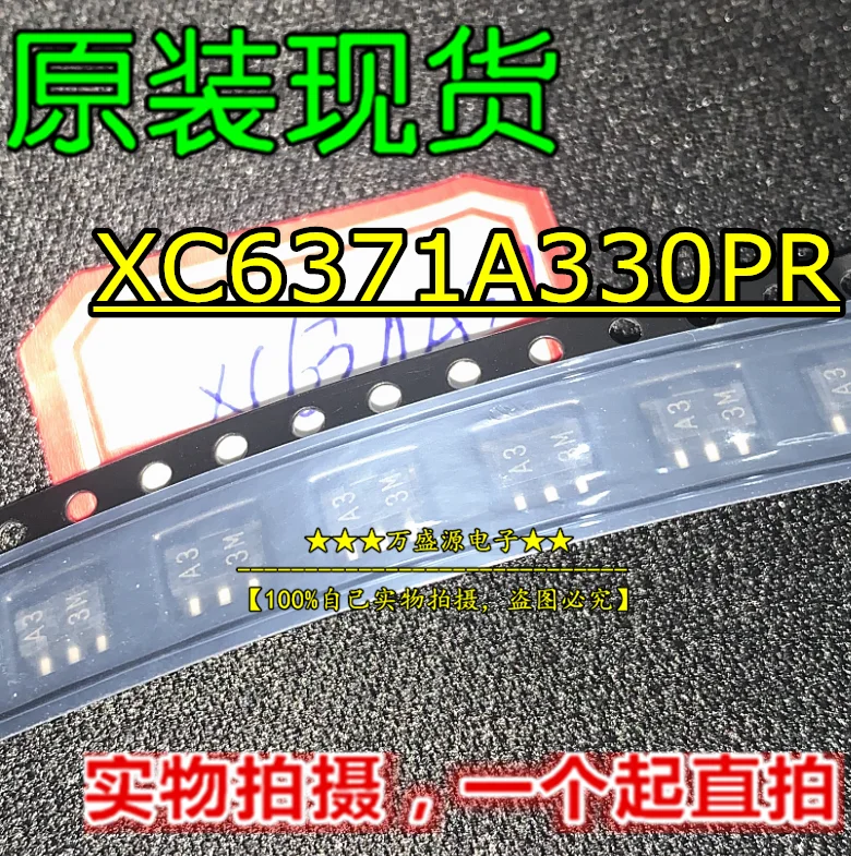 

{Белый: XC6371A330PR }{красный: FDD8778 }{желтый: HM50N03K }{синий: FDD8878}