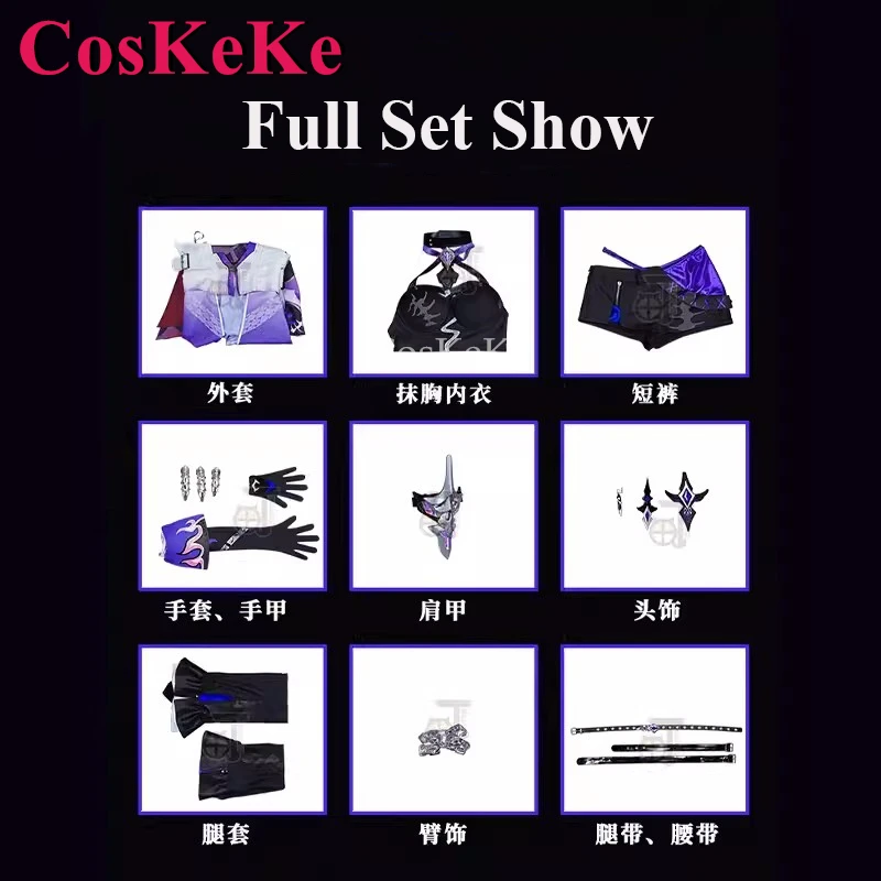 CosKeKe Acheron Косплей костюм Honkai: Star Rail для женщин |