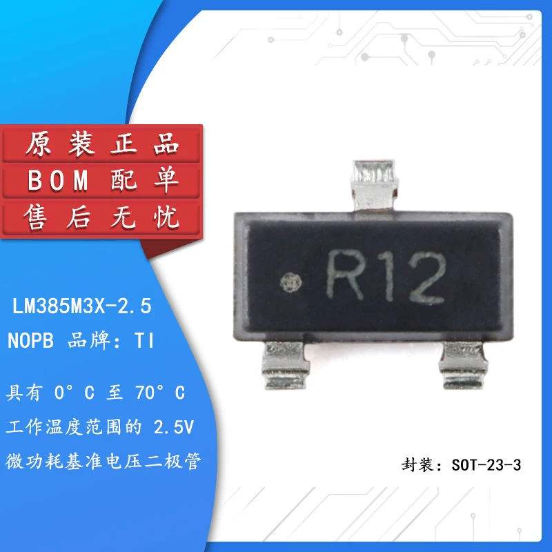 Original genuine LM385M3X-2.5 NOPB SOT-23-3 2.5V micro-power reference voltage chip