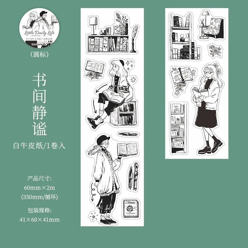 

Декоративные клейкие ленты Alideco