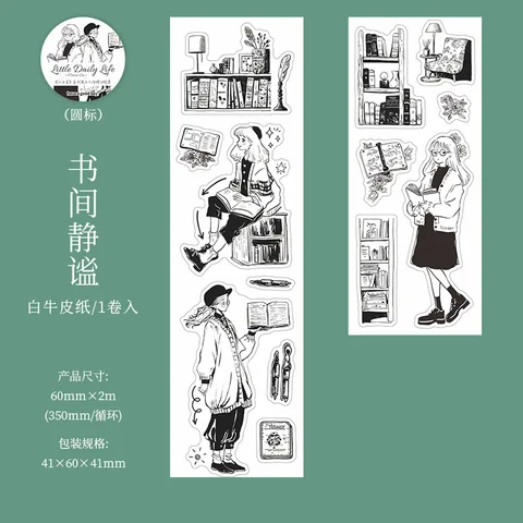 Декоративные клейкие ленты Alideco