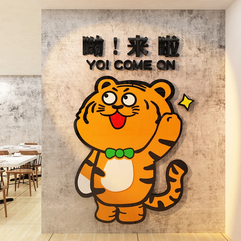 

Настенная Наклейка WS251 с изображением тигра для отеля, креативное украшение для горячего горшка, барбекю, мяса, ресторана, закусок, роспись