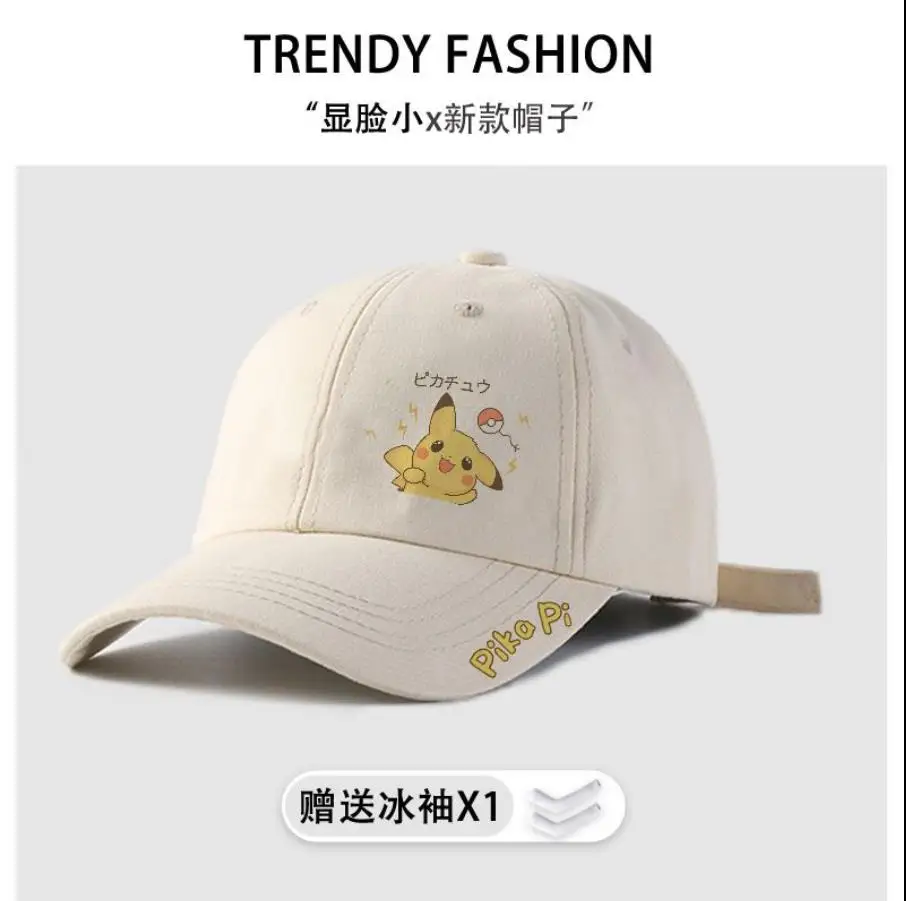 

Pokemon Pikachu Hat New Sports Men's and Women's Baseball Cap Anime Net Pirate King Hat Baokemeng Hat