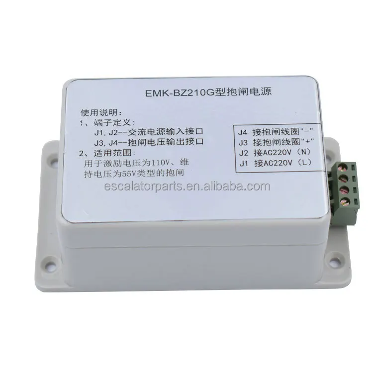 Детали подъемника элемент питания